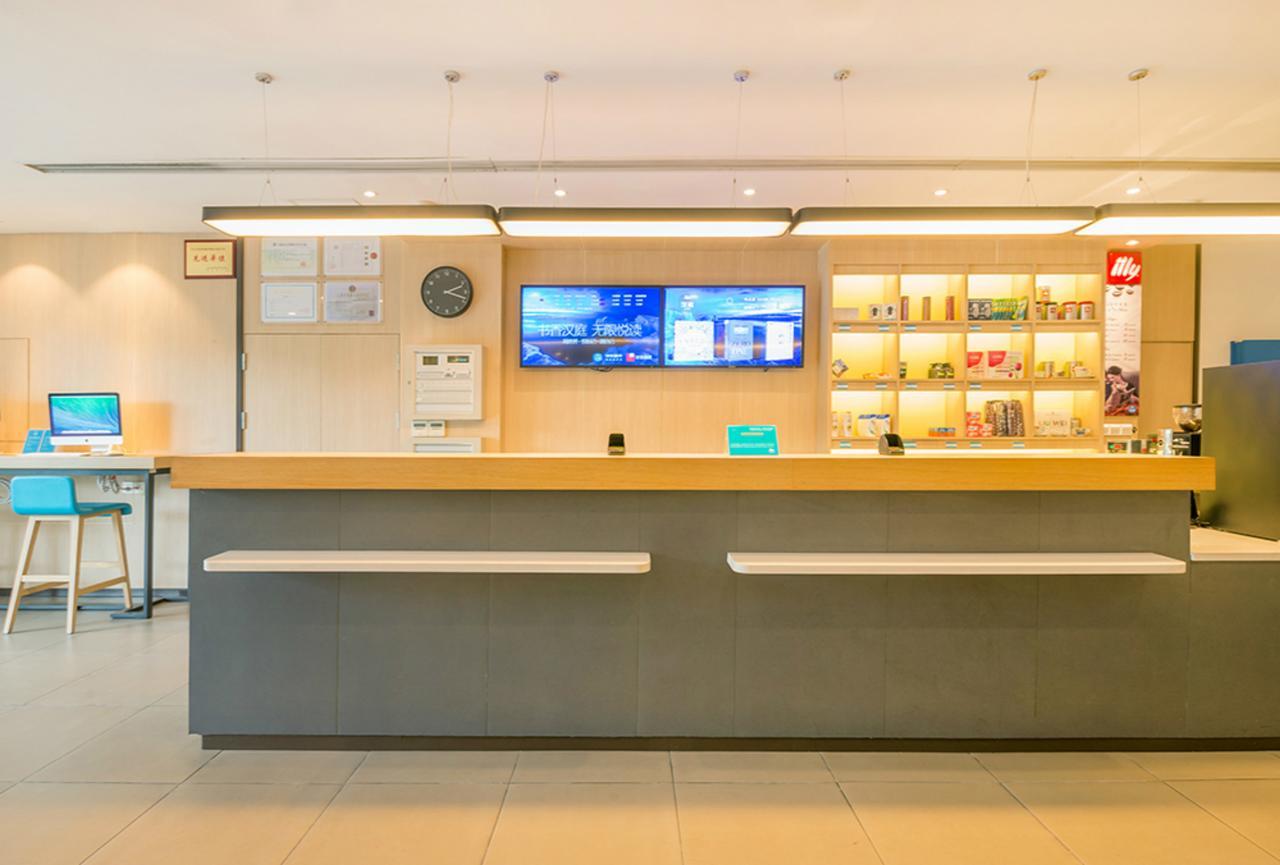Hanting Express Jiande Xin'Anjiang New Branch المظهر الخارجي الصورة